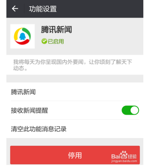 关于QQ刷赞平台推广网站免费的信息