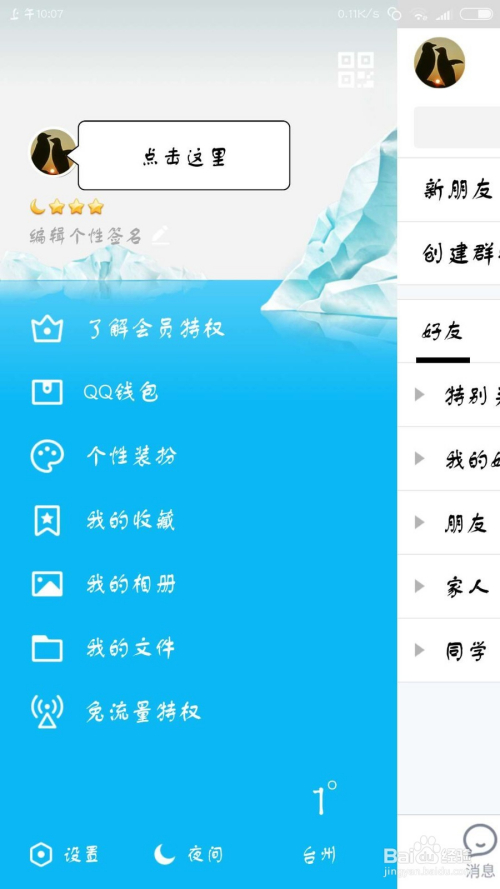 QQ名片赞网站(名片赞网站便宜)