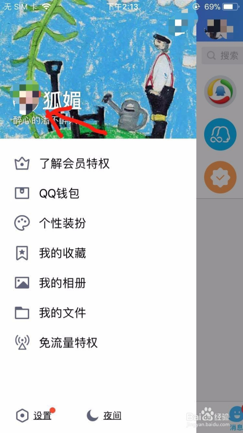 QQ名片赞免费领取网址(空间说说赞自助下单平台)