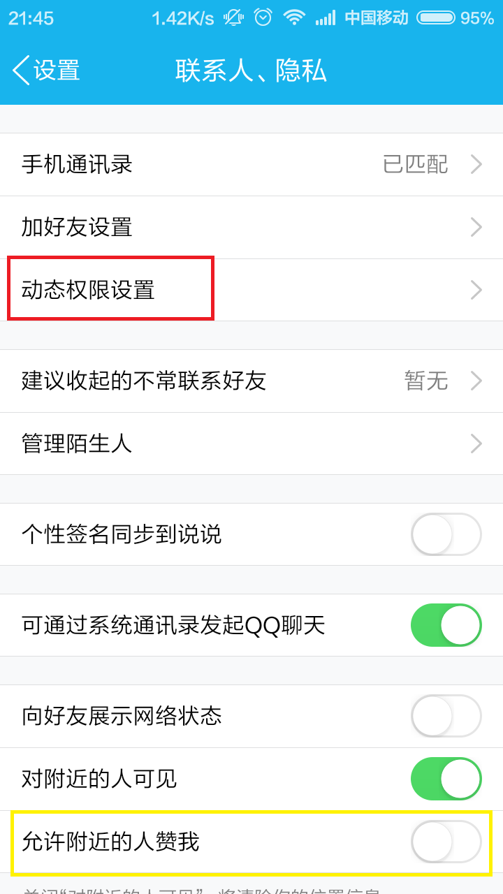 QQ业务24小时自助下单平台(业务24小时自助下单平台最便宜微信支付)