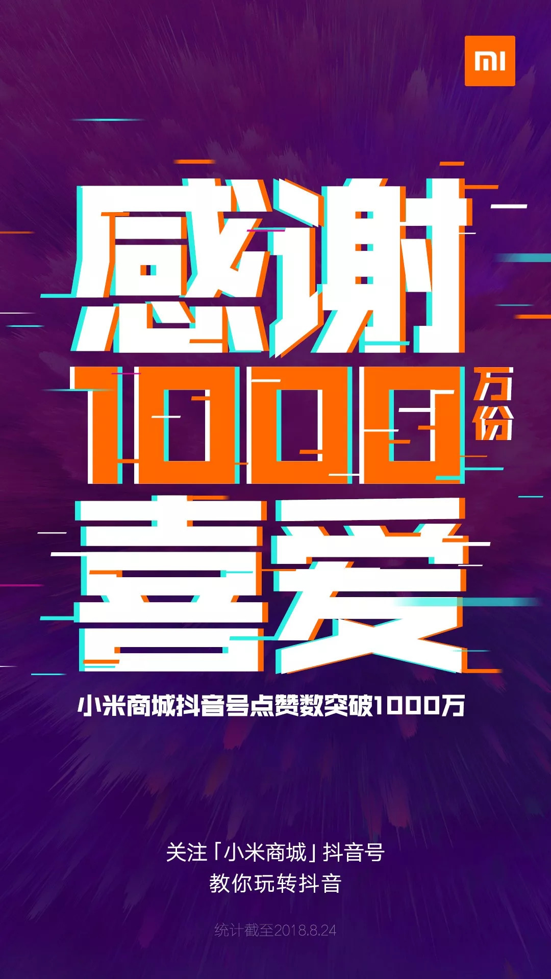 抖音2元1000赞(抖音2元100赞平台)